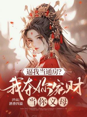 明天还会爱着你是双洁文嘛