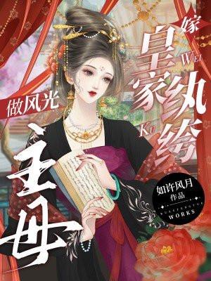 都收了大树网