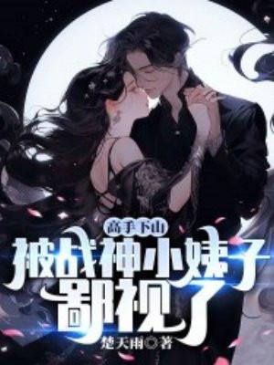 团宠大佬震惊全球