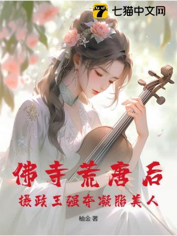 万剑共主TXT