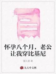 万剑共主笔趣阁默煜无弹窗