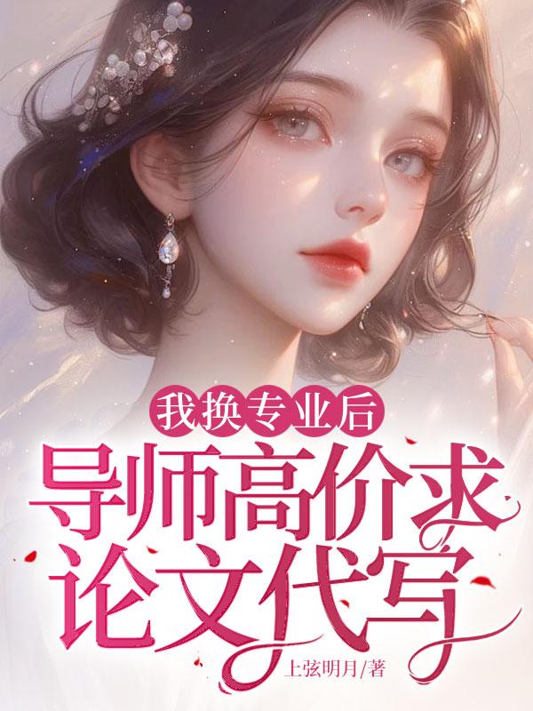 离婚后她惊艳了世界短剧全集观看