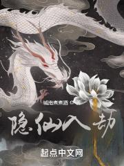 离婚后她惊艳了世界免费阅读全文盖世神医