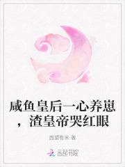 离婚后她惊艳了世界大结局