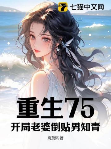重生后我绑定了大佬