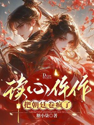 重生后我绑定了一个半吊子系统