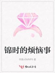 重生之我绑定了生活系统