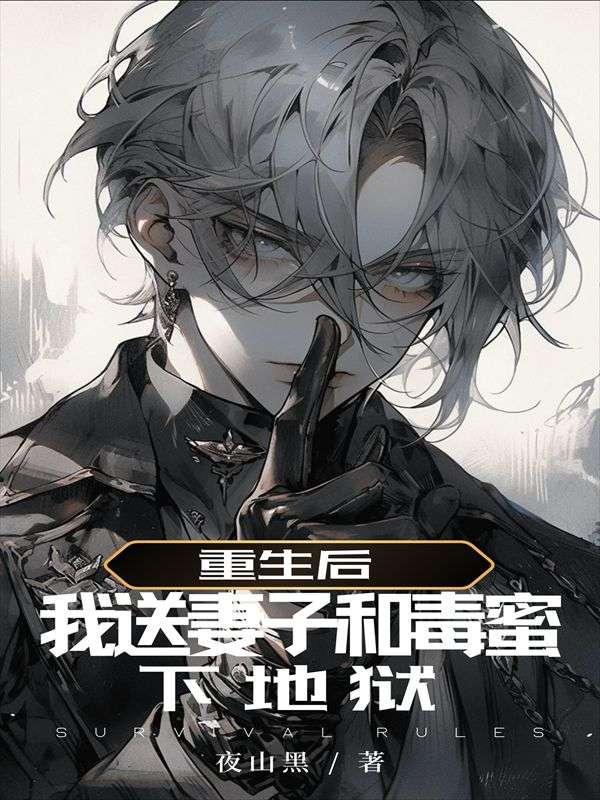 史莱姆的挑战