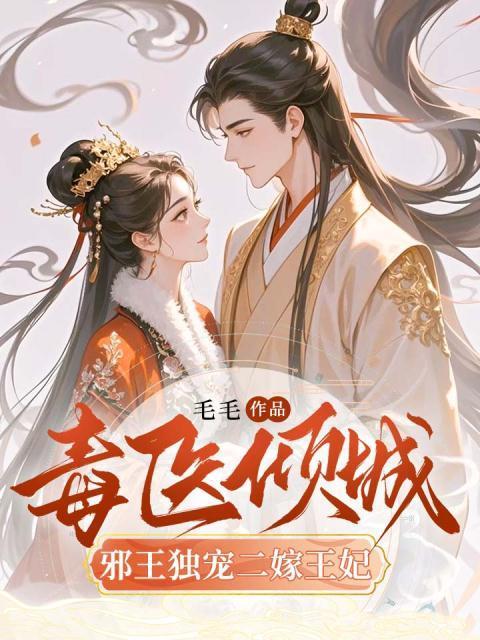 女主纪晚