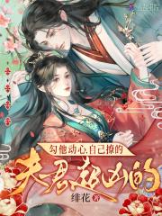 梁沉鱼周铭川什么