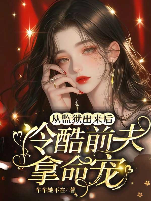 梁沉鱼周铭川免费阅读最新章节