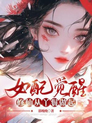 梁沉鱼周铭川最新章节内容介绍
