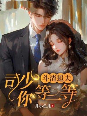 梁沉鱼周铭川名字