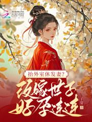梁沉鱼周铭川叫什么
