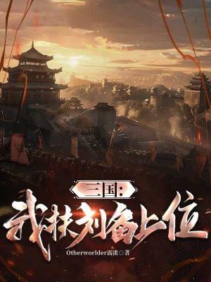 打野的都是渣男
