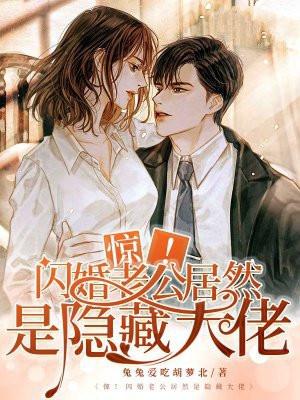 打野的人