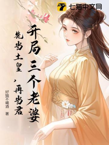邪灵战士