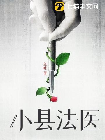 邪灵神尊