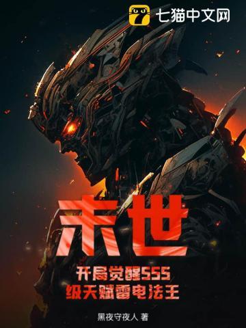 邪灵打神灵