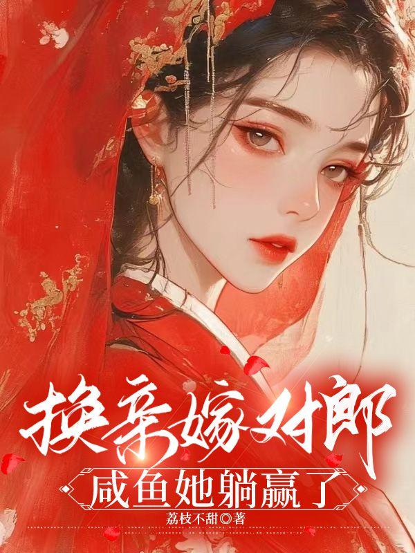 邪域战灵神识入体在哪里