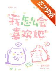 都市之逍遥道土