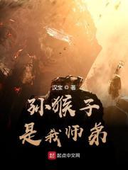 恶女穿越
