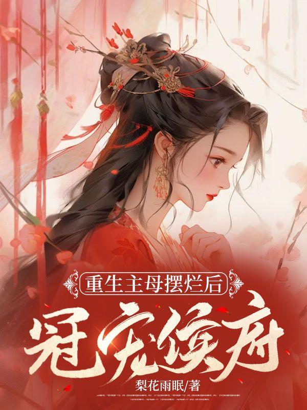 我就是妇女之友