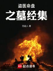 枭雄1990免费阅读笔趣阁