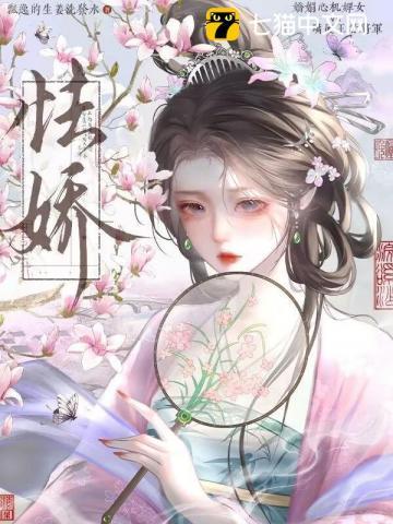 读研后他成了男菩萨主播TXT