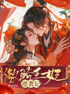 郁樆贺止舟免费