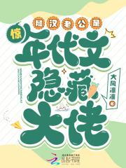 郁樆贺止舟贺辞之又叫