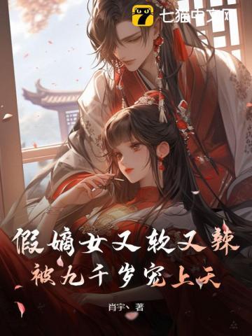 深情引诱骆少哑妻是大佬免费阅读