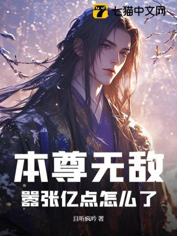 二嫁前夫总裁求放过免费阅读