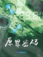 二嫁后