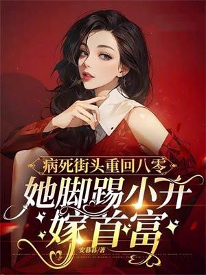 综漫从穿越动漫世界开始