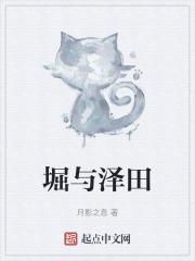 你管这叫废柴? 烟雨遥全文