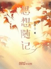 主角沈程陆黎川