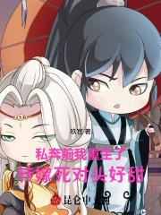 书里叫沈黎的