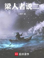 沈黎陆宴初