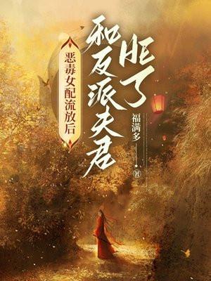 重生影帝的白月光黑化了TXT