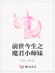 重生后影帝的白月光黑化了作者百里茶茶