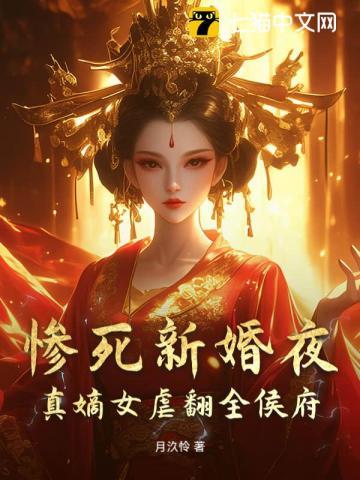 重生后影帝的白月光又黑化了