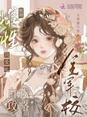 一人之下背锅背成全性掌门