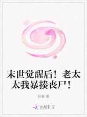 一人之下周全背叛