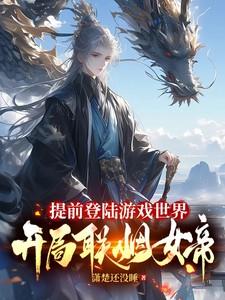 无尽杀戮我的火球有bug全本