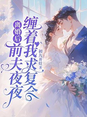 将军妻子凯旋而归却身怀六甲沈晚舟裴云程免费阅读