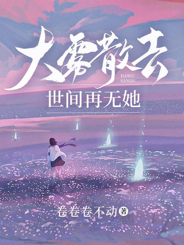 将军妻子凯旋而归却身怀六甲沈晚舟裴云程免费