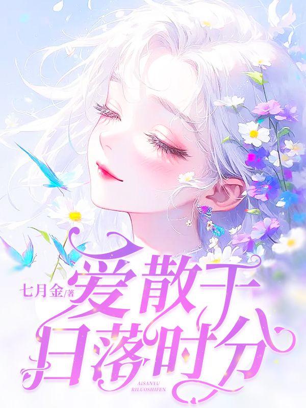 将军妻子凯旋而归却身怀六甲沈晚舟裴云程免