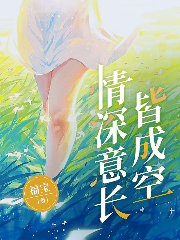 将军妻子凯旋而归却身怀六甲沈晚舟裴云程结局