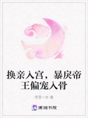 她爆红了全文免费阅读无弹窗
